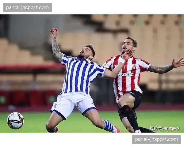格拉纳达0-2皇家社会，客队控球率超过七成但仅转化两粒进球